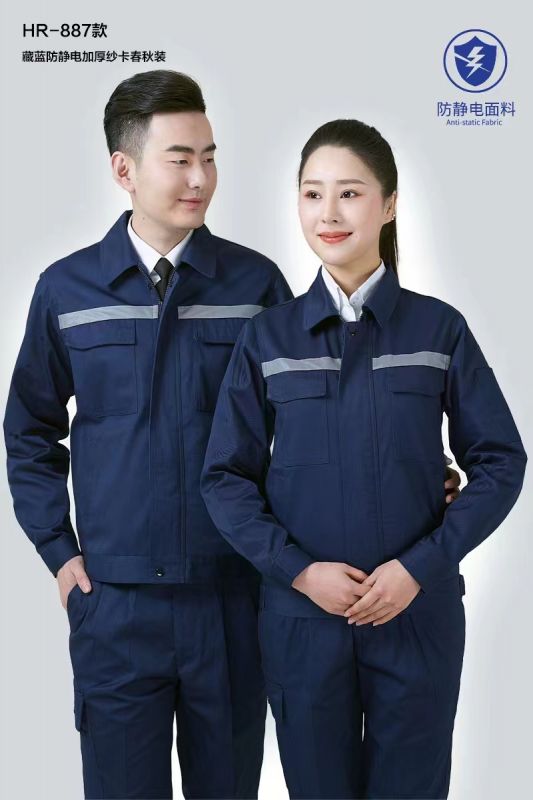 Spring and Autumn Work Clothes