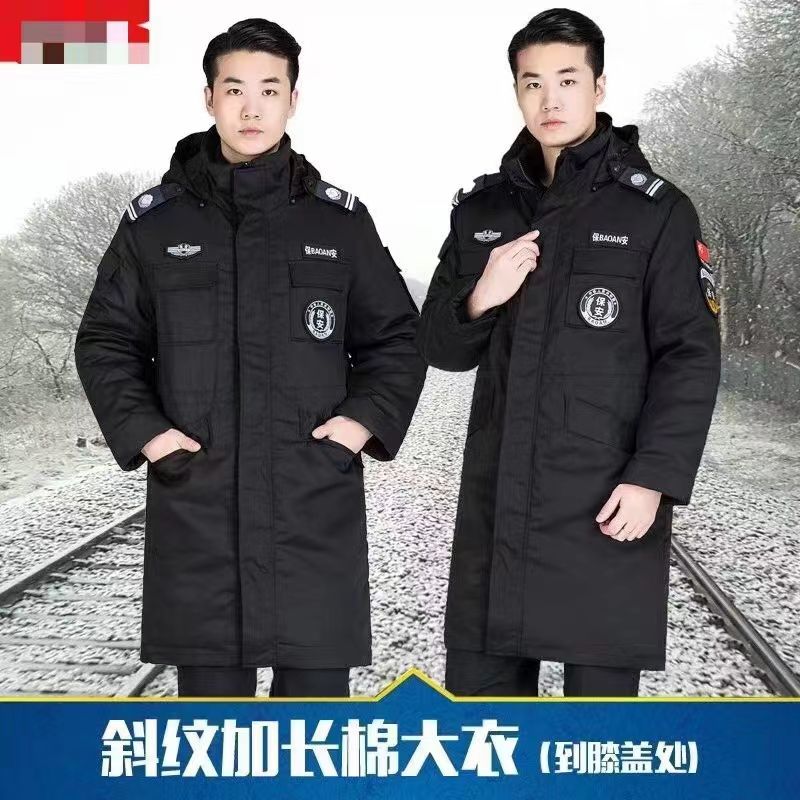 Security cotton uniform