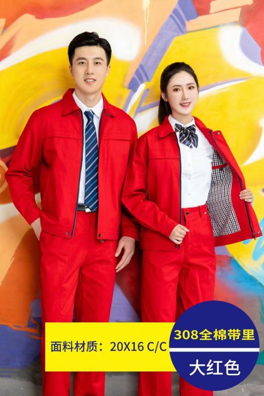 Spring and Autumn Work Clothes