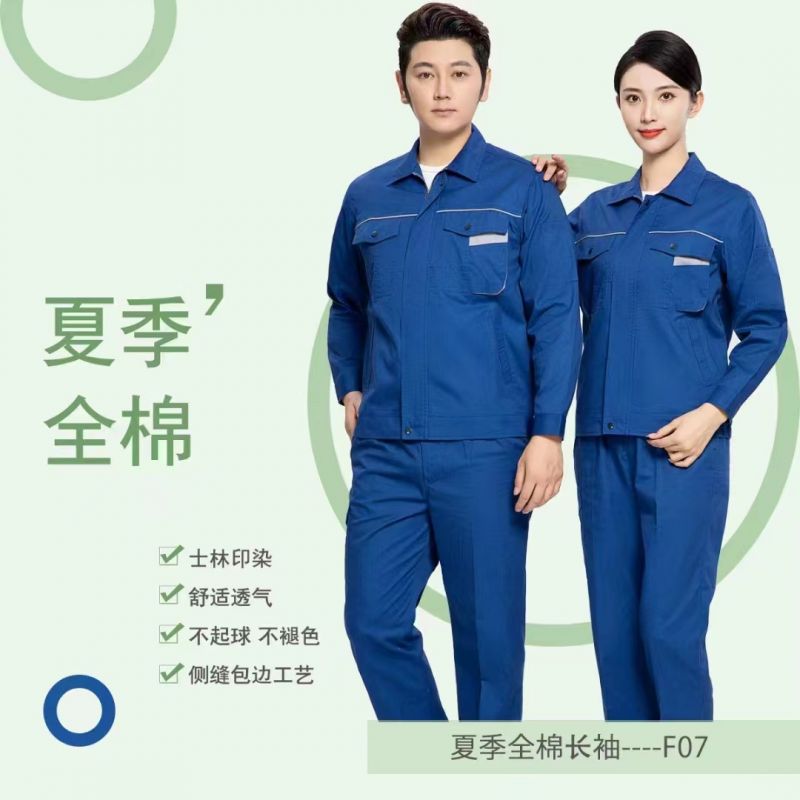 Introduction to the process flow of customized work clothes for enterprises