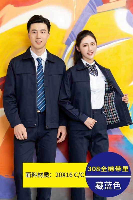 Spring and Autumn Work Clothes