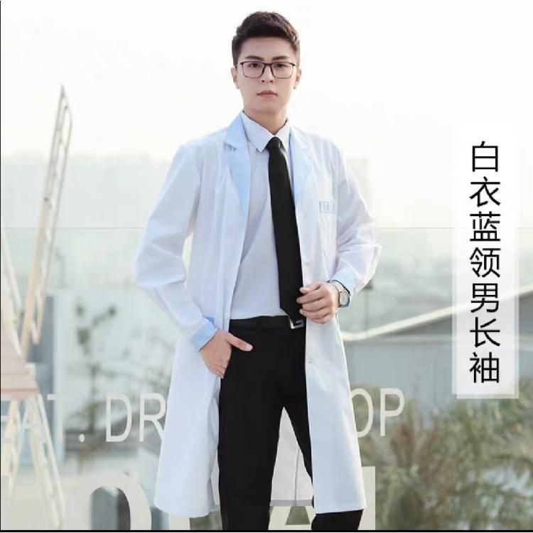 Doctor uniform