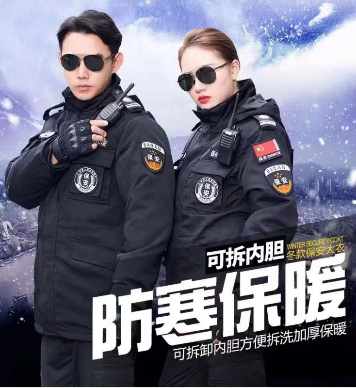 Security cotton uniform